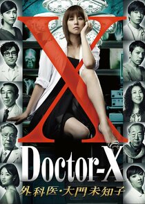 外科医大门未知子